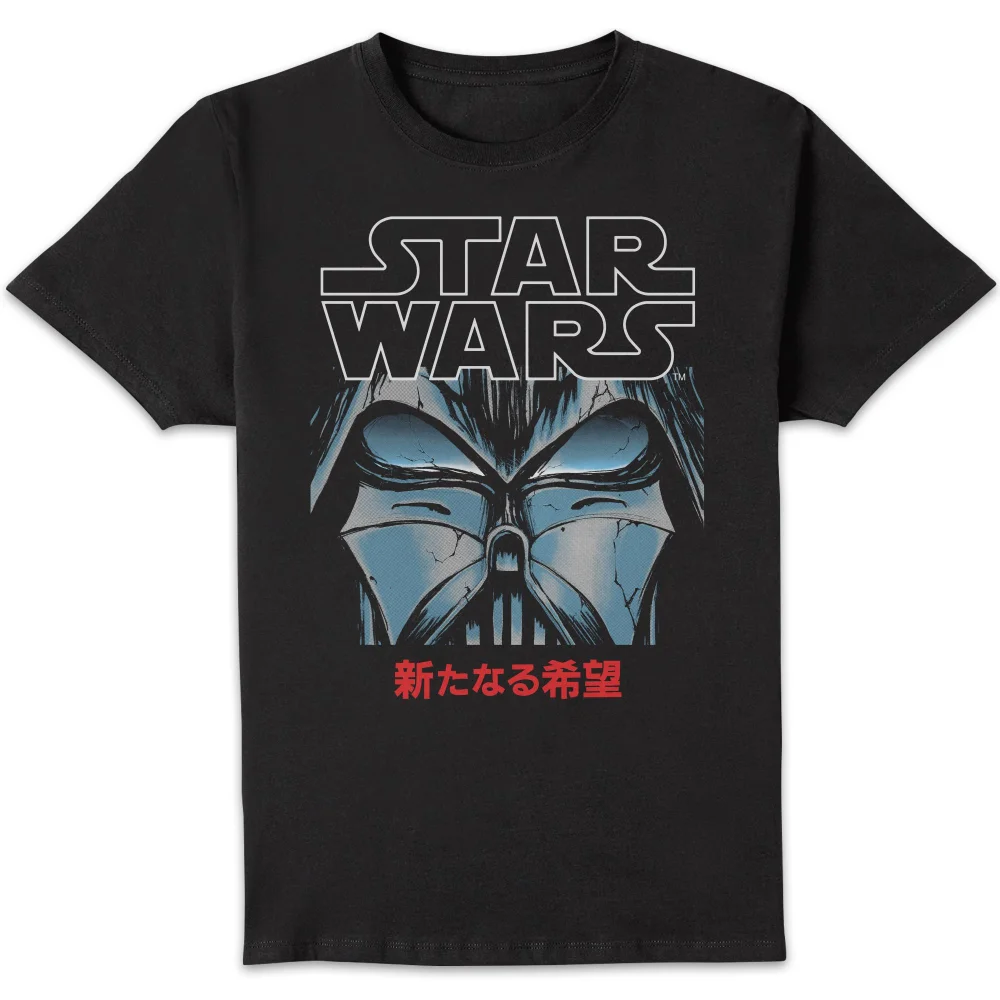 Star Wars Manga Vader Unisex T-Shirt - Black - S Image 1