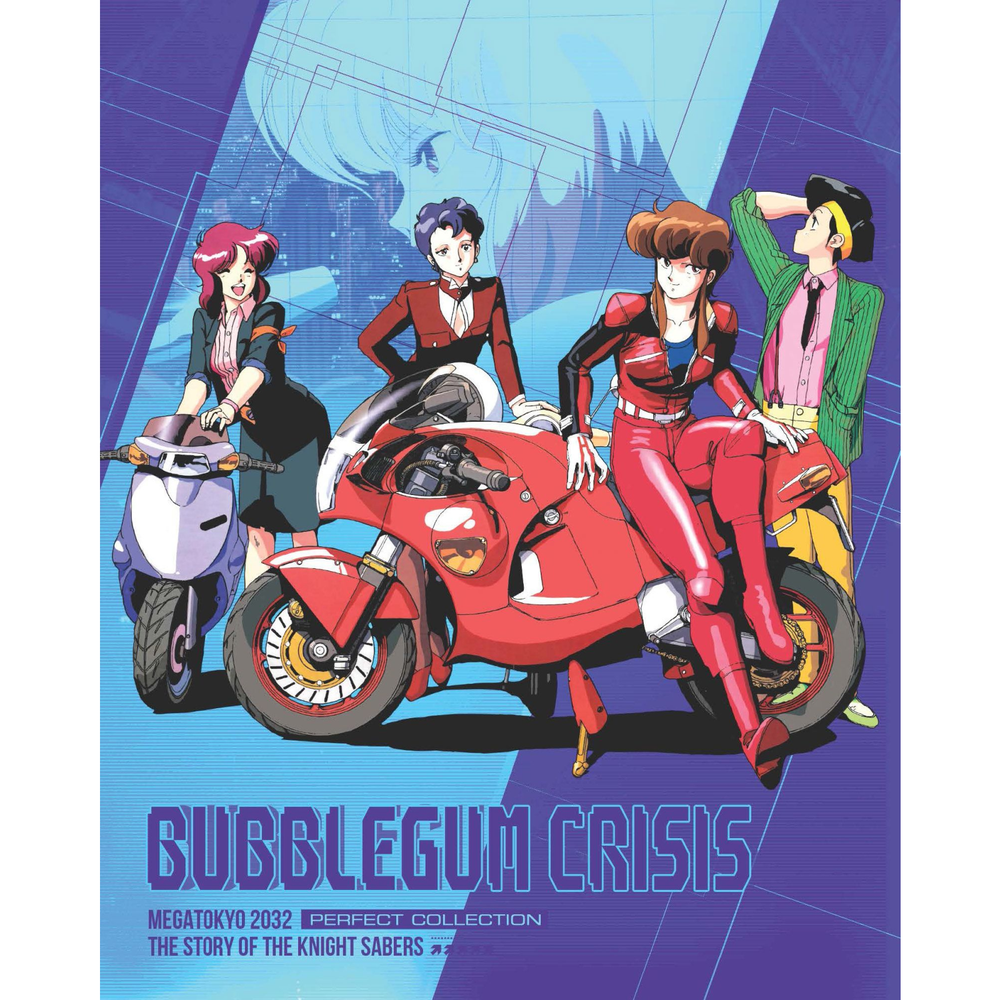 Bubblegum Crisis Collectors Edition Image 1