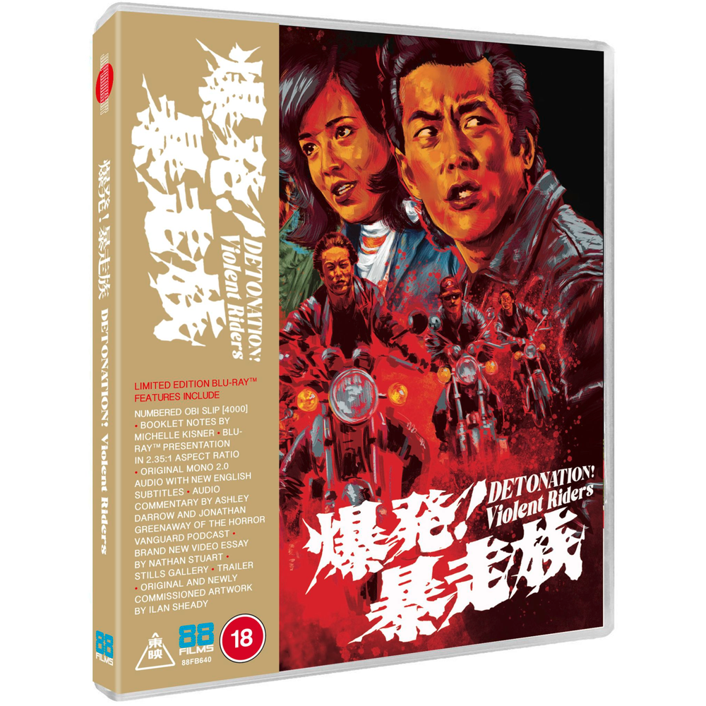 Detonation Violent Riders! Image 1