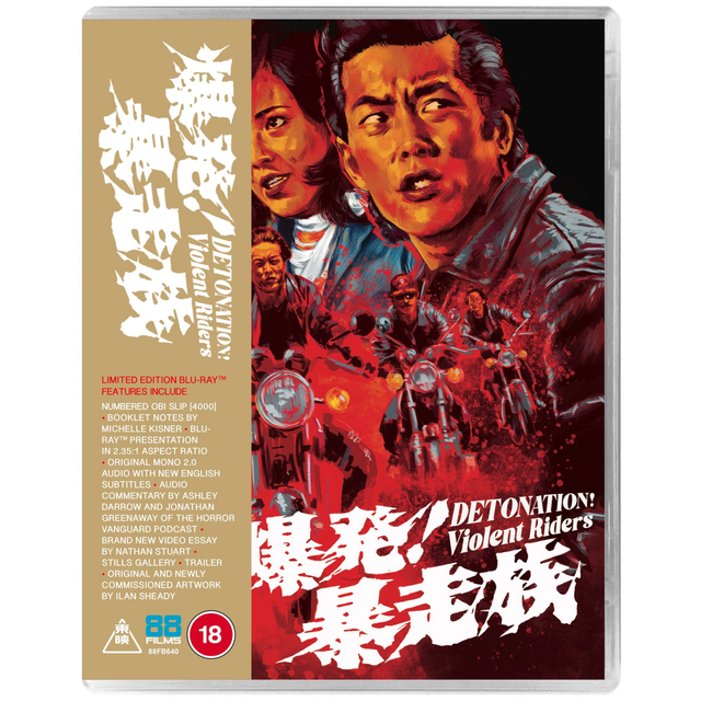 Detonation Violent Riders!