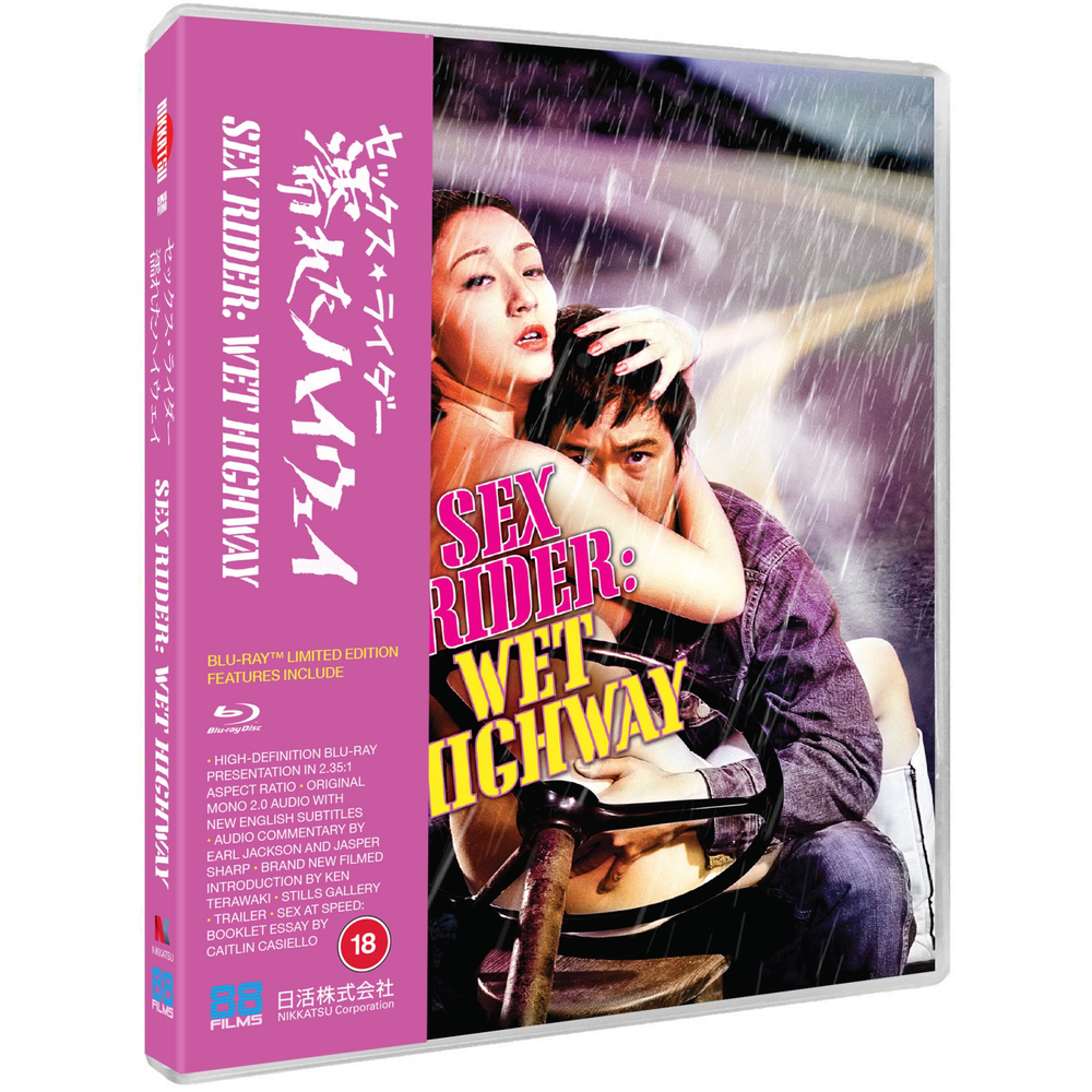 Sex Rider Wet Highway Image 1