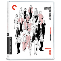 A Confucian Confusion / Mahjong - undefined undefined