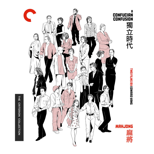 A Confucian Confusion / Mahjong