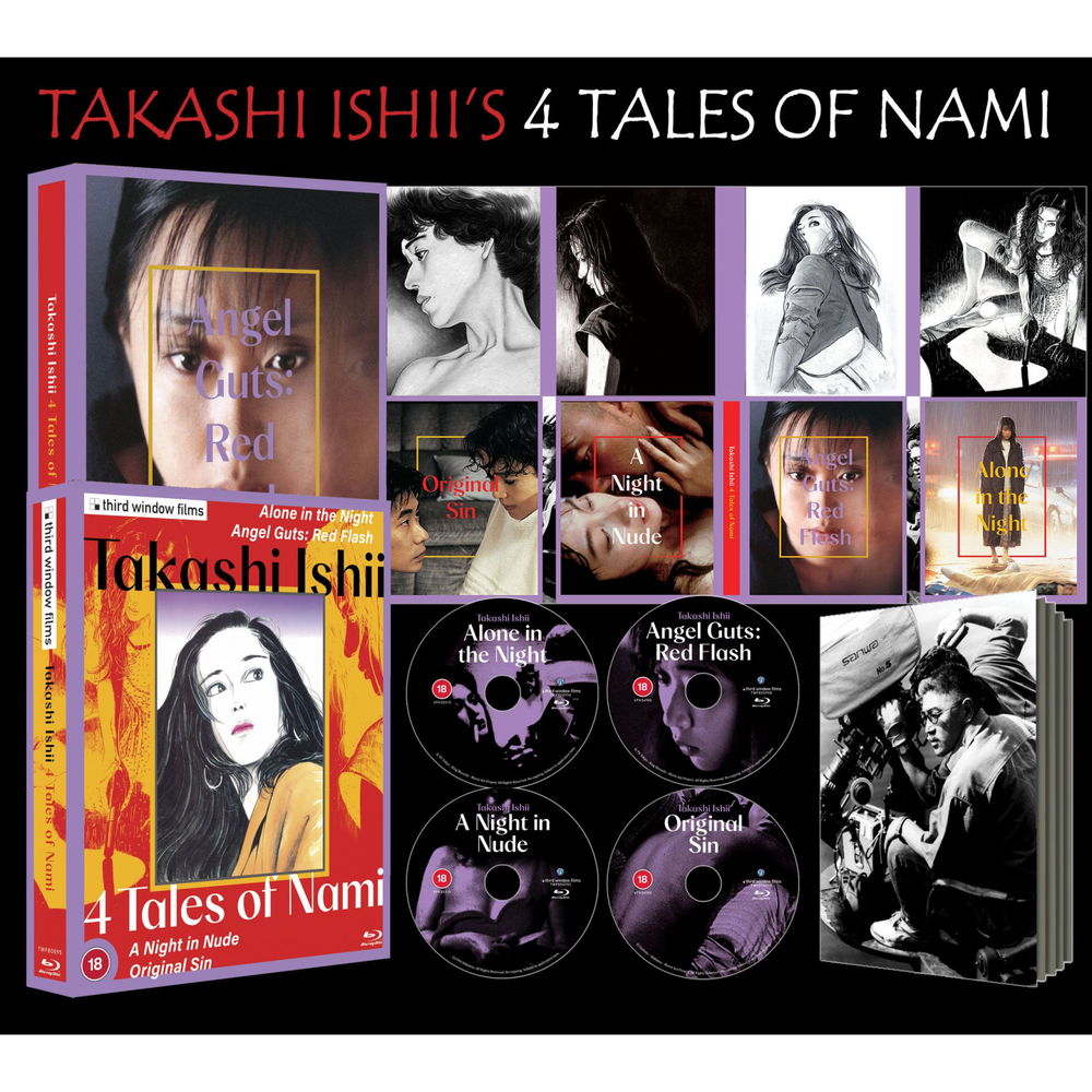 Takashi Ishii: 4 Tales of Nami Limited Edition Image 1