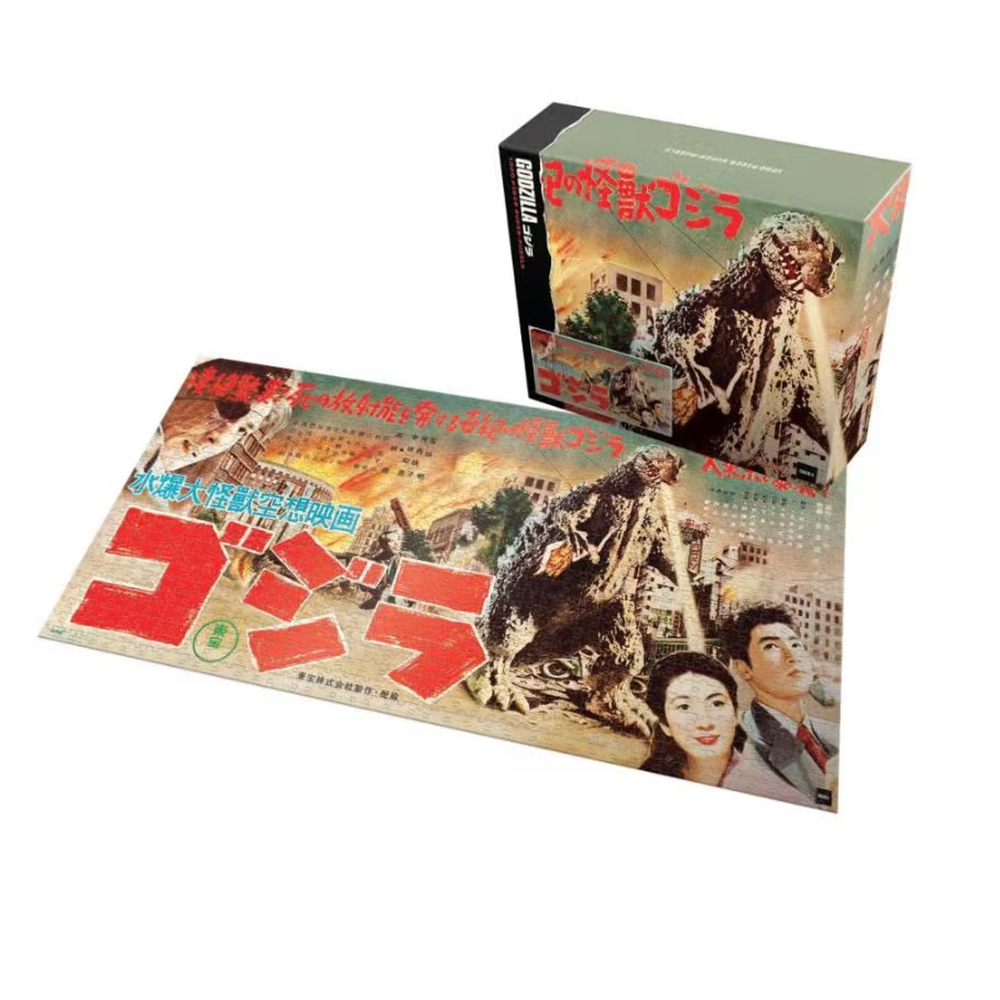 Super7 1000pc Godzilla King of the Monsters Puzzle (Japanese Release Speed Poster) Image 1
