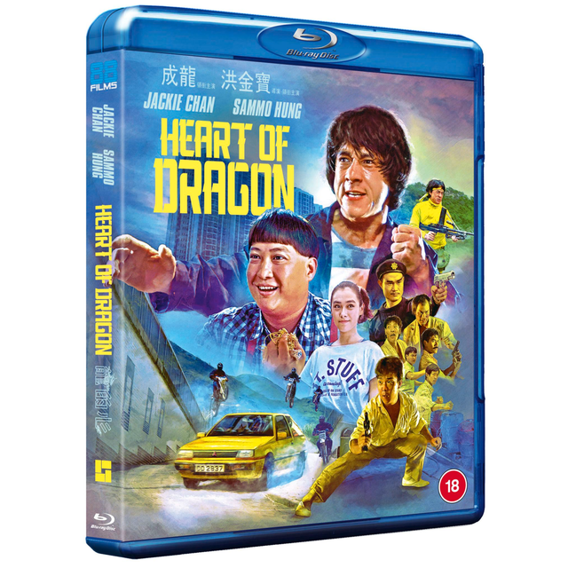Heart of Dragon