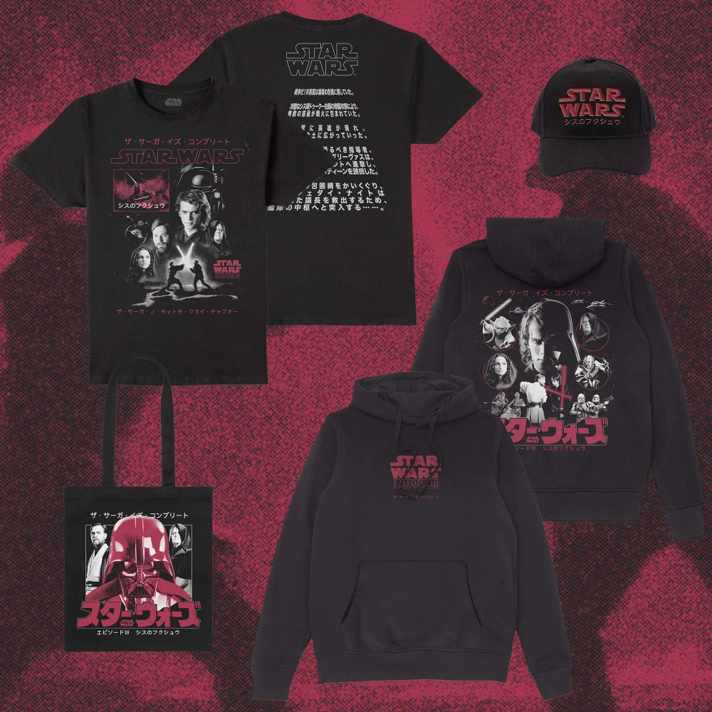 Star Wars Revenge Of The Sith Collector's Box - S Image 1