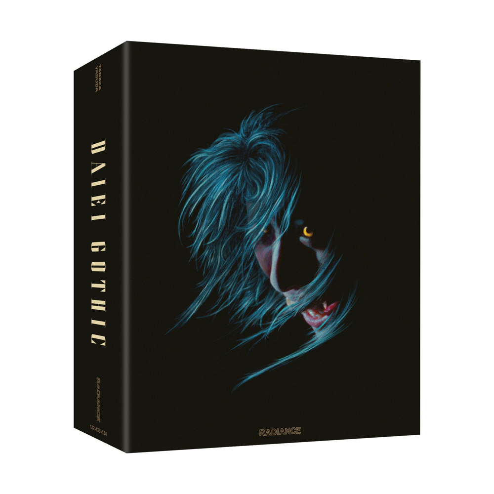 Daiei Gothic Vol 2 - Japanese Ghost Stories Limited Edition Image 1