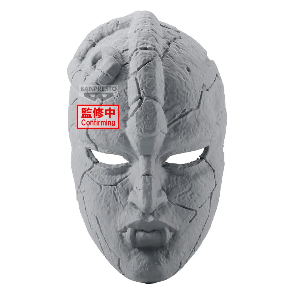 Banpresto JoJo's Bizarre Adventure Phantom Blood Stone Mask Figure Image 1