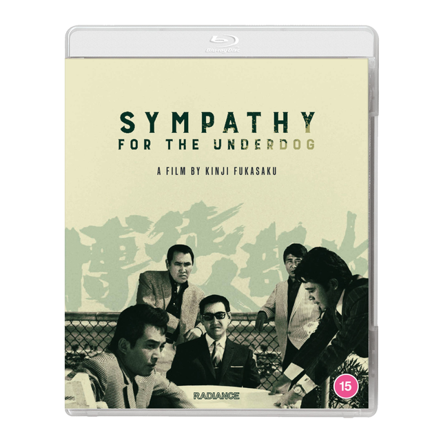 Sympathy for the Underdog