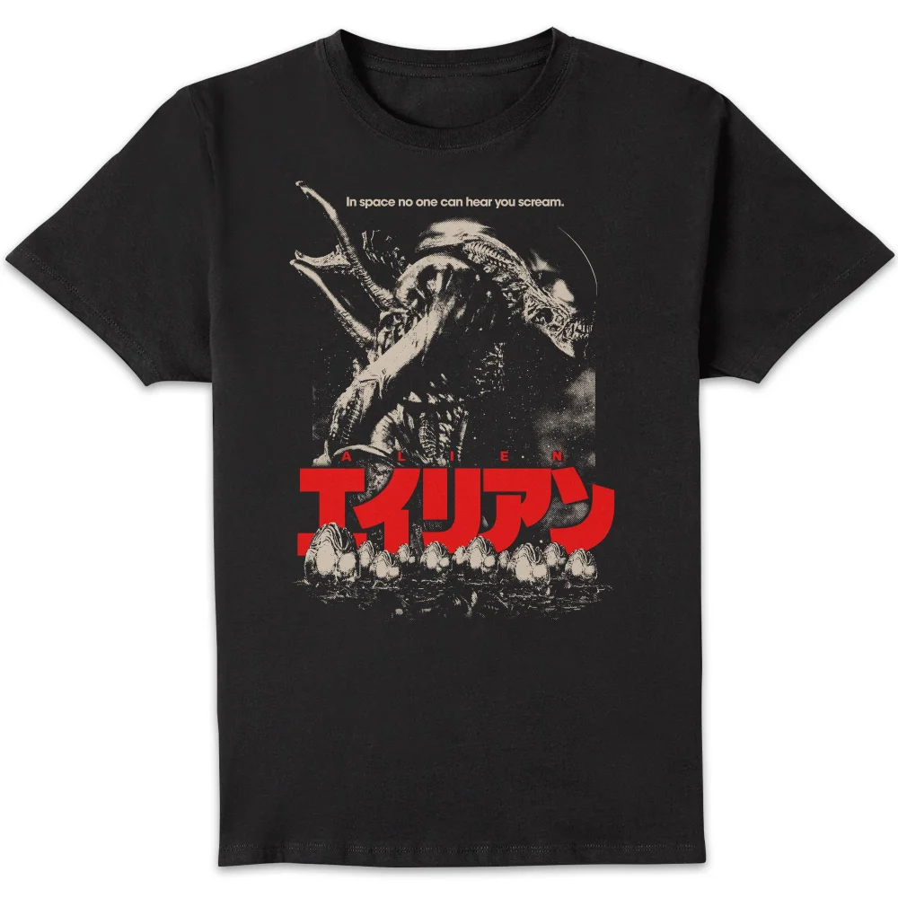 Alien In Space No One Can Hear You Scream Unisex T-Shirt - Black - S Image 1