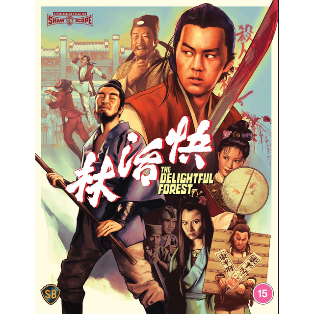 The Delightful Forest