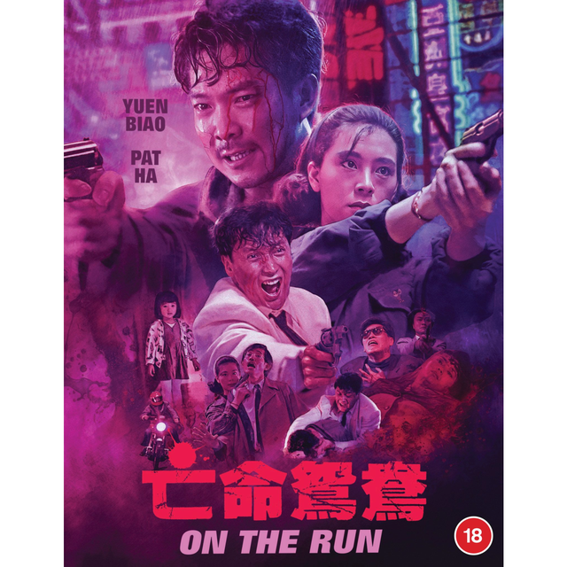 On the Run