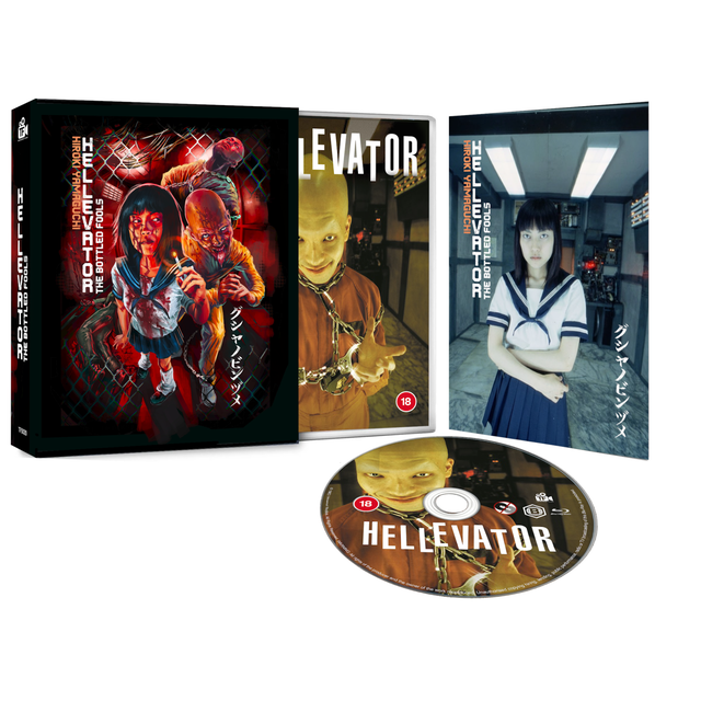 Hellevator