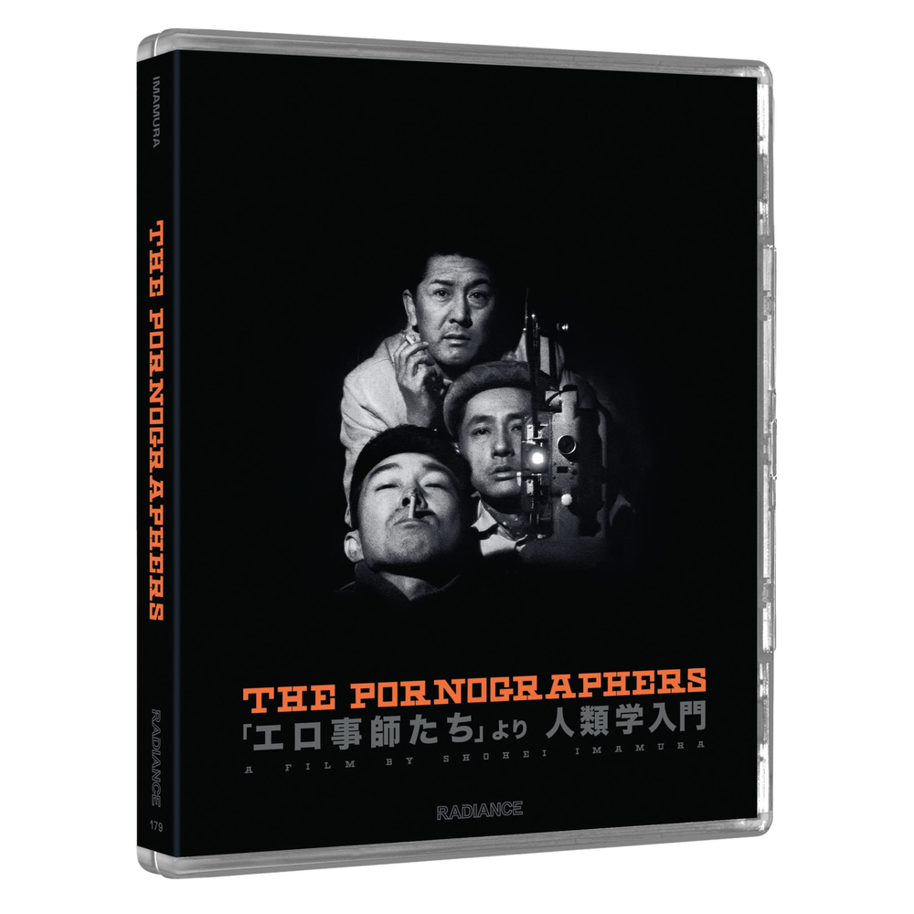 The Pornographers 4K Ultra HD Limited Edition (includes Blu-ray) Image 1