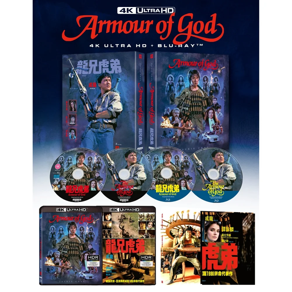 Armour of God 4K Ultra HD - Deluxe Collector's Edition Image 1