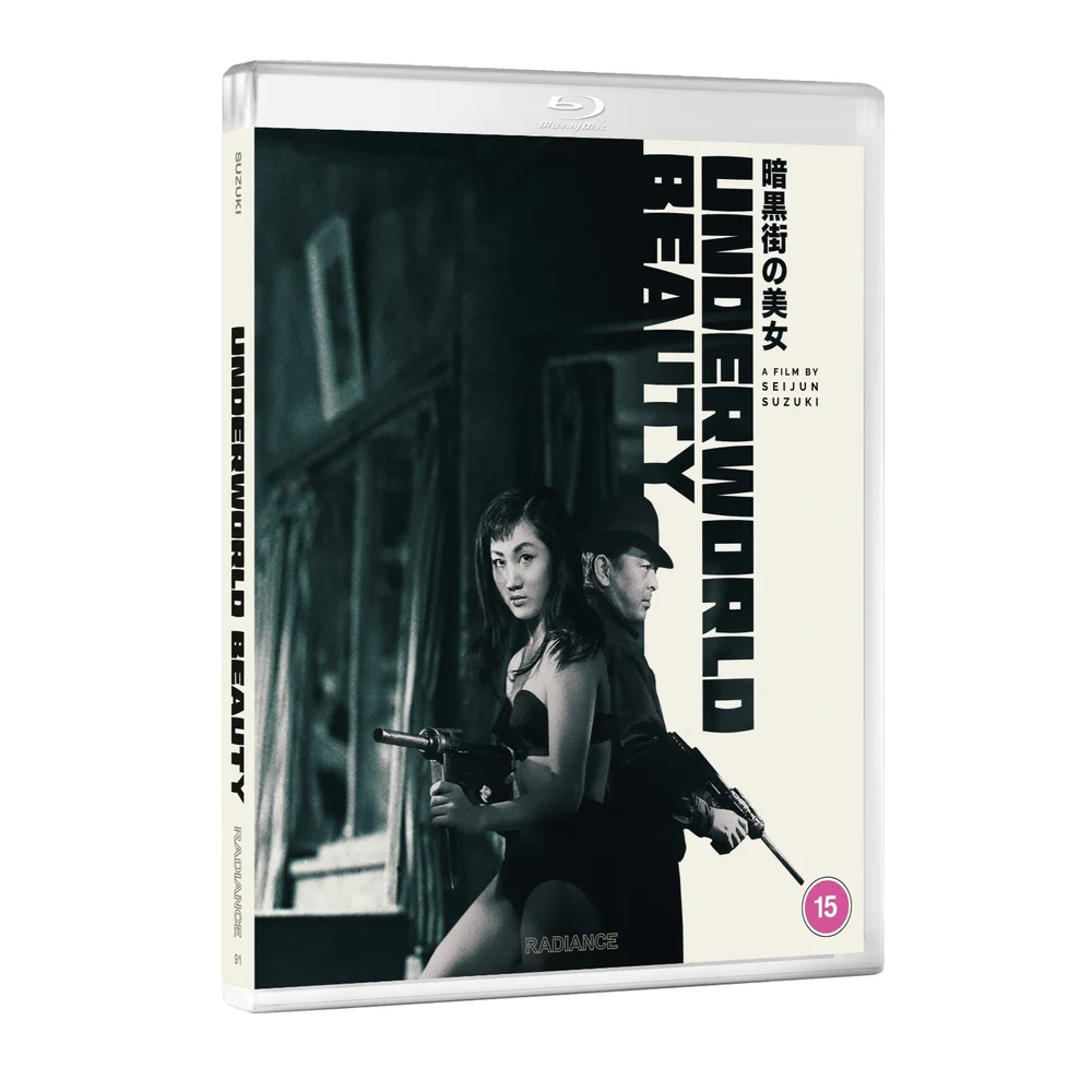 Underworld Beauty Blu-Ray Image 1