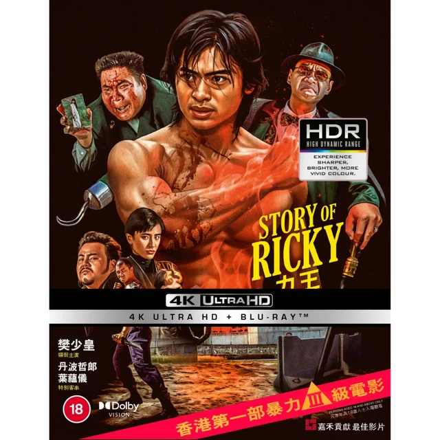 The Story of Ricky AKA Riki Oh 4K Ultra HD