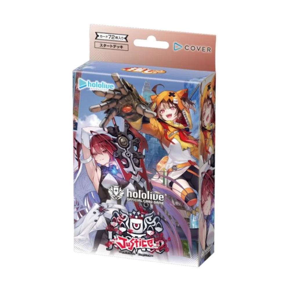 Hololive Official Card Game: Start Deck Oshi Justice Image 1