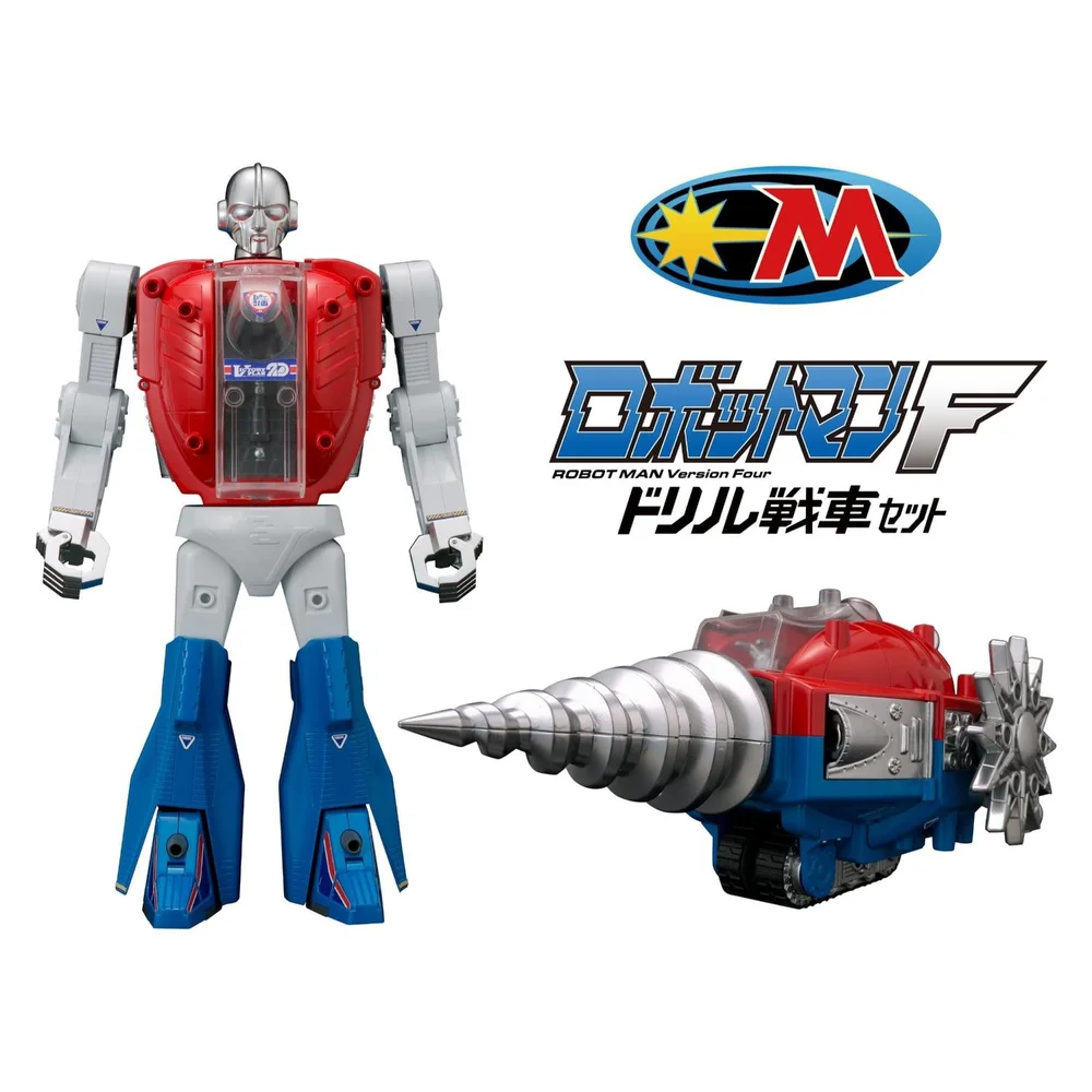 Microman Legacysoul Action Figure Robotman F Drill Tank Image 1