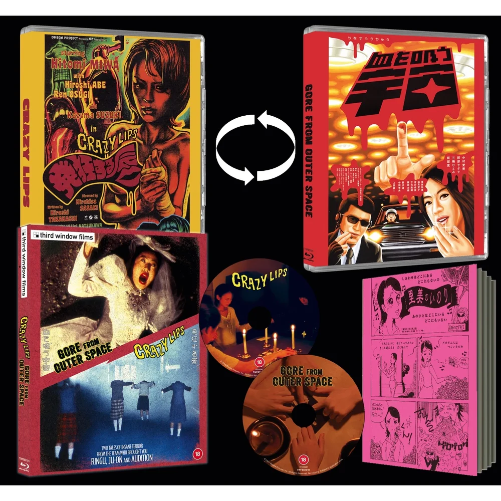 CRAZY LIPS/GORE FROM OUTER SPACE (2 DISC LIMITED EDITION) BLU-RAY Image 1