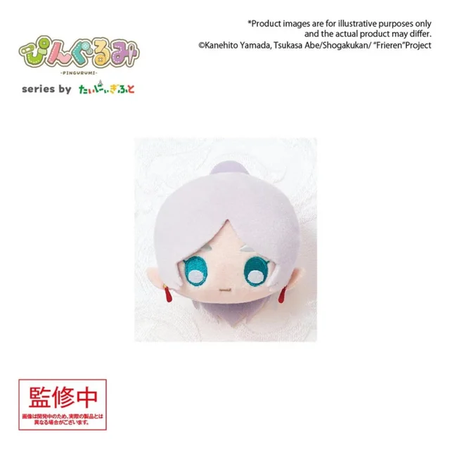 Frieren: Beyond Journey's End Pingurumi Plush Pin Frieren 8 cm