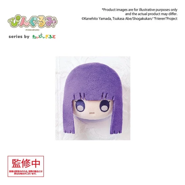 Frieren: Beyond Journey's End Pingurumi Plush Pin Fern 8 cm