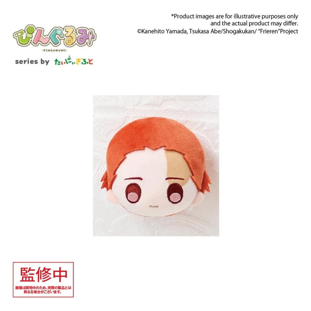 Frieren: Beyond Journey's End Pingurumi Plush Pin Stark 8 cm Image 1