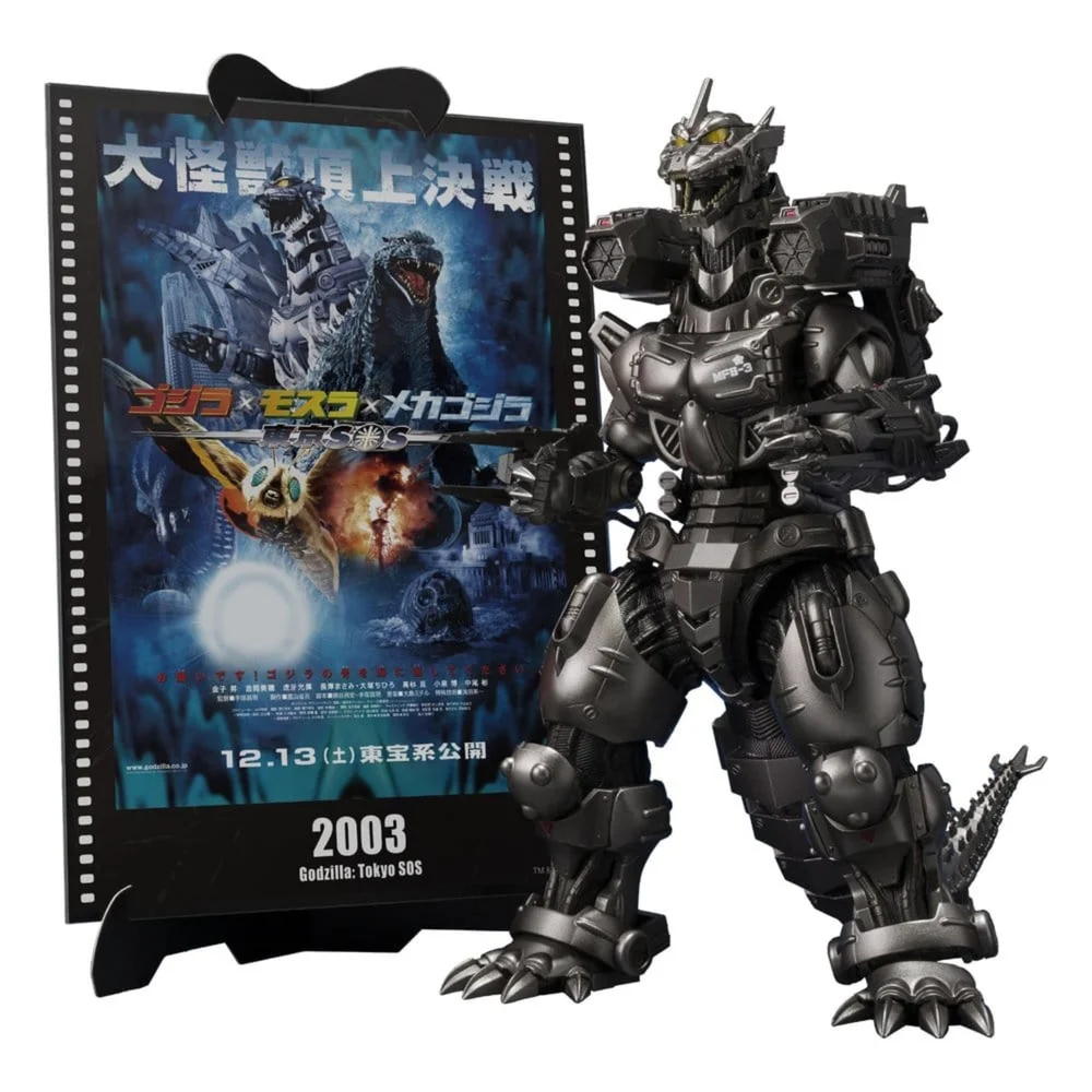 Bandai Tamashii Nations S.H.MonsterArts Kiryu Tokyo S.O.S. Movie Graphic Plus Diecast Figure 16cm Image 1