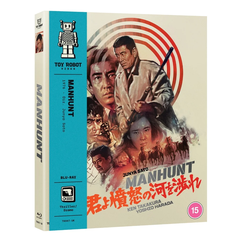 Manhunt Blu-ray Image 1
