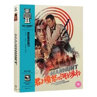 Manhunt Blu-ray - undefined undefined