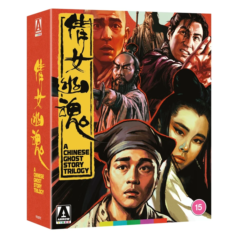 A Chinese Ghost Story Trilogy Limited Edition Blu-ray Image 1