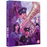 Where's Officer Tuba 1986 - undefined undefined