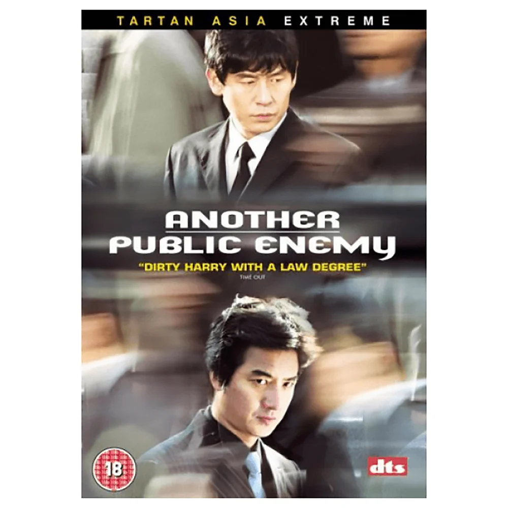 Another Public Enemy Image 1
