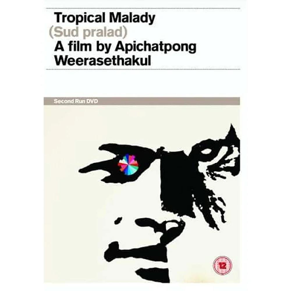 Tropical Malady (Sud Pralad) Image 1